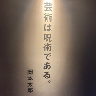 kojikinokimochi's profile picture. インスタグラムid: mckysk