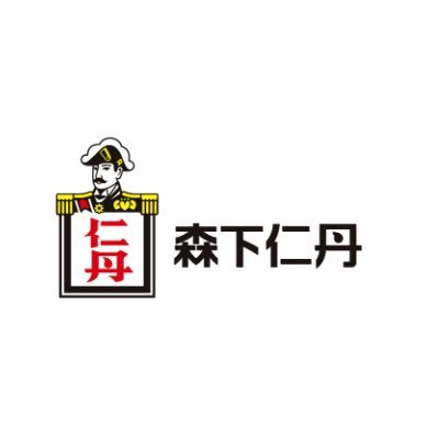 【現在、当アカウントは休止中です】1893年創業/大阪・玉造/医薬品メーカー/看板商品の「仁丹」は、ケーキやネイルの上の子でもピアスでもなく、「まだ売ってる」現役の口中清涼剤です。森下仁丹を愛する皆様はジンタニスト。製品や通信販売についてのお問い合わせはこちらからhttps://t.co/6HI2bZ9VsO