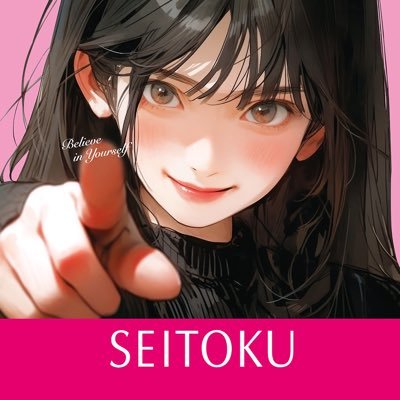 seitoku_univ Profile Picture