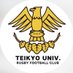 帝京大学ラグビー部 (@teikyo_rugby) Twitter profile photo