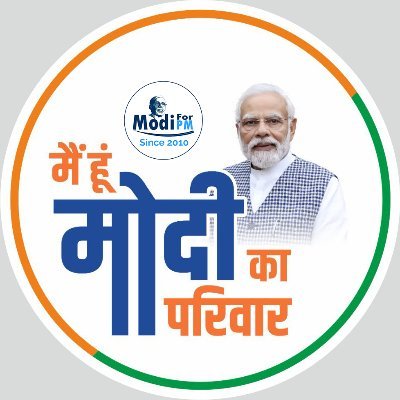 Followed by @NarendraModi Ji. 
Modi For PM supports Shri Narendra Modi as our PM again in 2024. 
Join Our Mission... #Modi2024