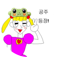 🐶깜띸겅쥬🐸(@PrincessThe8) 's Twitter Profileg