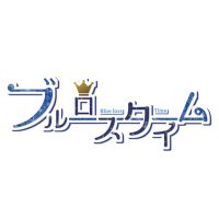 【公式】ブルーロスタイム (@blt_idol) 's Twitter Profile