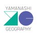 山梨大学地理学研究会 (@yamanashi_geo) Twitter profile photo