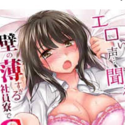 エロは健康のみなもとです☝️ 安全な 動画サンプルを皆様にご紹介すべく頑張ります🌸 セール等もご紹介します🙇 サンプルで抜いちゃお❤️