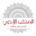 منهل عبدالقادر | المكتب الأدبي (@mnhal_poet) Twitter profile photo منهل عبدالقادر | المكتب الأدبي (@mnhal_poet) Twitter profile photo