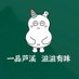Luxi Lu(互fo) (@luxilu6) Twitter profile photo Luxi Lu(互fo) (@luxilu6) Twitter profile photo
