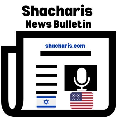 Shacharis News Bulletin