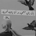 ام راكان❤️ (@amrakan_12) Twitter profile photo ام راكان❤️ (@amrakan_12) Twitter profile photo
