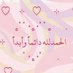Shaikha KMS (@shikhaalkuwari) Twitter profile photo Shaikha KMS (@shikhaalkuwari) Twitter profile photo