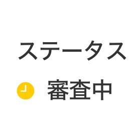 個人アプリ開発してます。副業で地元札幌IT企業（主にSES業務）の会社員もしています。Adsense,Admob歴は10年ぐらいです。保険用としてnend,imobileもしてます。本音の呟き用です。2024年2月よりサブスク始めました。好きなものは毛蟹です🦀