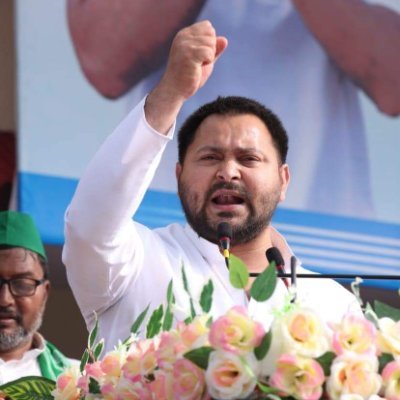 फैन ऑफ @yadavtejashwi 💕 (Youngest Ex. DyCM of Bihar) | 
युवा राजनीति में विश्वास ✊🏽 |
जिस ओर जवानी चलती है उस ओर जमाना चलता है...💚✌🏻  |
#तेजस्वी_भवः_बिहार