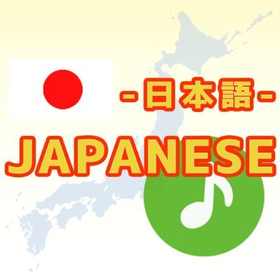nihongobeya's profile picture. Mobile App is for beginner learning Japanese.

*Simple and Easy to use
*Work on offline
*Don't need to register and login

Free download !!
【iPhone & Android】