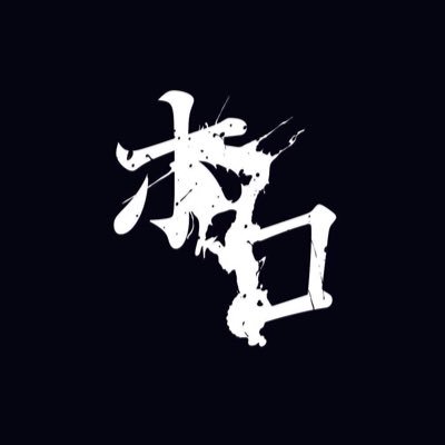 ホロさんのプロフィール画像