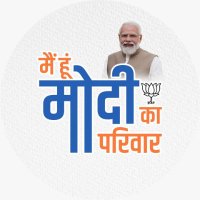 Mohanbhai Kundariya (Modi Ka Parivar)(@MohanbhaiBJP) 's Twitter Profileg
