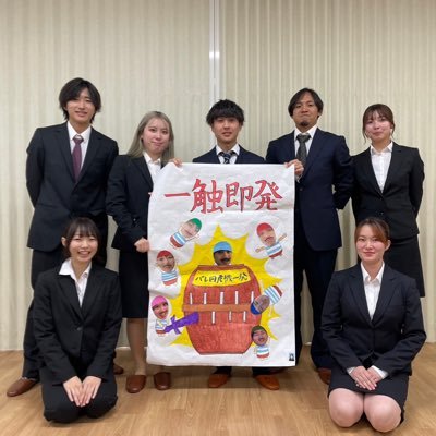 埼玉大学バレーボール同好会（通称バレ同）です🏐週3(月水金)で総合体育館で活動してます（活動時間は投稿を見てください！）🤗経験者から初心者まで誰でも大歓迎😊😊 気になったら気軽にリプやDMをください！お待ちしてます(*^^*) mail→ saidaibaredou@gmail.com