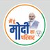 shubham Yadu (Modi Ka Parivar) (@shubham02088365) Twitter profile photo