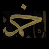 Hatice Kübra (@muhtezir) 's Twitter Profile