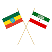 Organization established to promote better understanding and friendship between Somaliland and ethiopian communities through educational, cultural and social