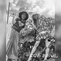 ooishanami's profile picture. ことばをはぐくむお手伝い🌿
『0〜4歳 ことばをひきだす親子あそび』小学館
言語聴覚士の支援が届きますように
【コトリドリル】BASEとminneで販売
小さなショップと言語相談室のオーナーです。