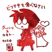 相原りょう(鶴屋)(@taku_ryow) 's Twitter Profile Photo