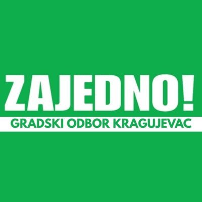 🟢 Stranka Zajedno - gradski odbor Kragujevac ⚪️ Koalicija NOVA SNAGA KRAGUJEVCA