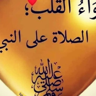 تراب الوطن اثمن من تلك القلوب الغادرة
تراب البحرين يغمرني بعذوباته الساحرة
تراب الوطن في احشائي والكلمات المتناثرة
👍🎁