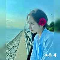 soeeunchhae's profile picture. Be the best version of you.🪞🌅👑💓
