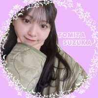 すずまるくん(@Tomitanosuzuka) 's Twitter Profile Photo