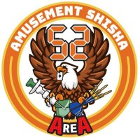 AREA52滋賀南草津 (@area52_minakusa) Twitter profile photo