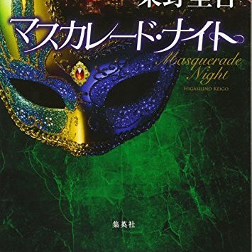 人間。裏表、どっちが本当の自分なんだろう
いつも彷徨っている