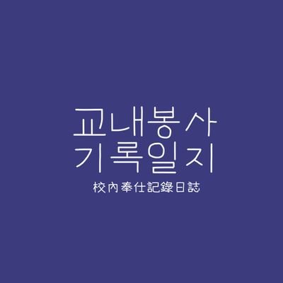 —사랑하니 보내주어야겠지, 나의 친구가 괴롭지 않도록···