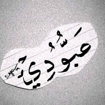 dy_abod27473's profile picture. 