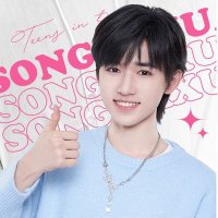 SongYaXuan★Fanclub(@AllforSYX) 's Twitter Profile Photo