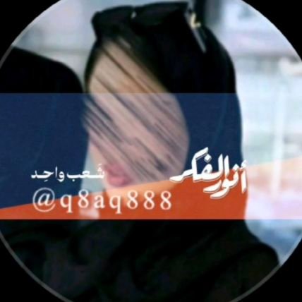 q8aq888 Profile Picture