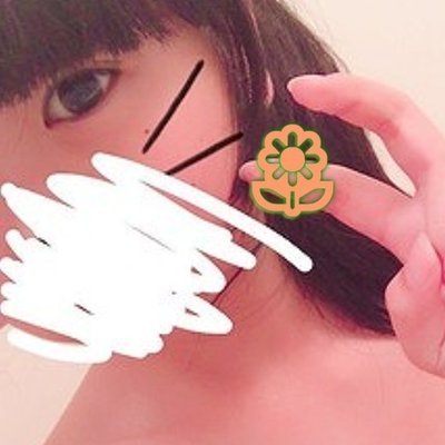 裏垢さんと仲良くなりたい♡顔面びみょだから性欲に全振りしたひと。ド変 態さんがスキです。是非構ってください♪たくさん経験重ねたいです。(*´Д｀)