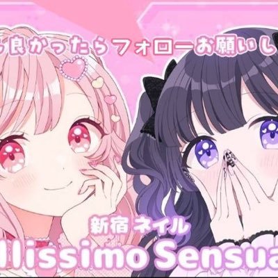 うちの爪写ってたら♡🔁地下アイドル•コンカフェ嬢クーポンあり/地雷系量産型/サロン経験あり業務委託スタッフ2名まで募集中/ビッグパーツ多数あり！/最寄り駅:大久保駅•新大久保駅•西武新宿駅•新宿駅/歌舞伎町から徒歩5分