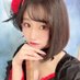⚜️越水みくな⚜️ 〜1Chance Yeah Hoi !〜でした✨ (@koshimizumikuna) Twitter profile photo ⚜️越水みくな⚜️ 〜1Chance Yeah Hoi !〜でした✨ (@koshimizumikuna) Twitter profile photo