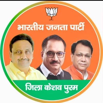 BJP JILA KESHAV PURAM