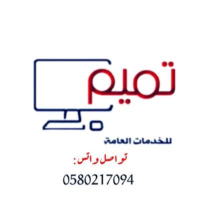 تسجيل الضمان المطور ، تسجيل حساب المواطن ، واستخراج عقود ايجار .
