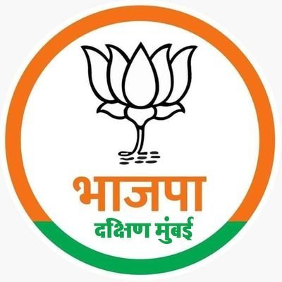 Bhartiya Janta Party South Mumbai(Jilha)