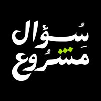 Legitimate Question | سؤال مشروع (@legitques) 's Twitter Profile Photo Legitimate Question | سؤال مشروع (@legitques) 's Twitter Profile Photo