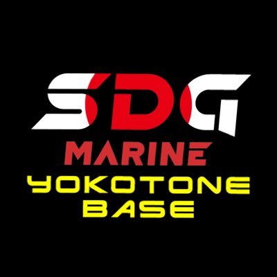 SDGグループが運営するSDG Marineヨコトネベース バスボート&フィッシングタックルショップ