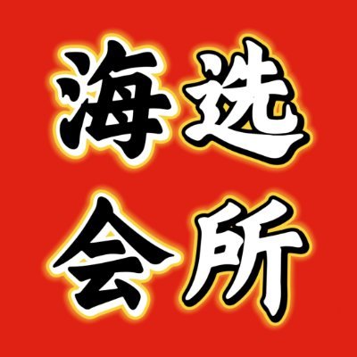 電報：https://t.co/9gW5cD0iF5 Q：5680886  直接點藍色字體即可查看詳細資料（點下）@cmm6666莞式一條龍服務鮮深圳高端實體嫩模會所🧁專注高端品質，專屬獨立套房，項目全面🥨JS多多。長期做口碑，用心服務，安全私密有保障。廣告勿擾，口嗨勿擾🦢屌絲勿擾