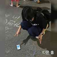 hongdeun34's profile picture. Miss korea DSC 美
ewha.w.univ