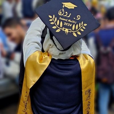 إذًا لن يُضيّعنا الله 🖤
✨Intern doctor at MUH ✨
لا تُحدِّثنَّ إلَّا مَن يرى حَديثَك مغنمًا