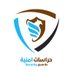 شركة حراسات امنية الرياض 0582775519 (@alzawaheed) Twitter profile photo