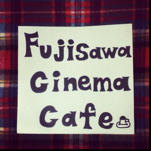 上映会第二回詳細決定しました！8月18日（土）＠ラウンドカフェ　19日（日）1＠カフェパンセ　『地下鉄のザジ』(1960年フランス）　両日とも19時～
藤沢を、カフェを、素敵な映画で繋いでいけたらと思っています。なかの人⇒@enoshimakio