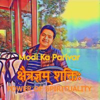 SAURABH SRIVASTAVA (Modi Ka Parivar) (@saurabhsurgayak) 's Twitter Profile