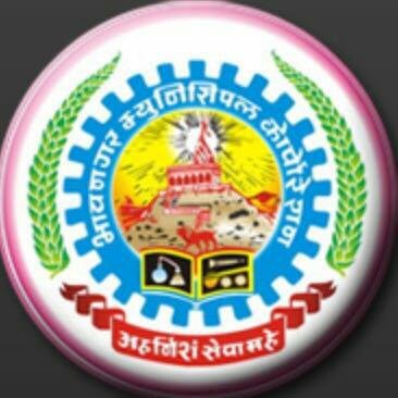 Bhavnagar Municipal Corporation